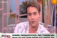 Δείτε τη συνέντευξη του ΆΡΗ από τα 