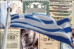 ΚΑΝΟΝΙΚΑ ΘΑ ΠΛΗΡΩΘΕΙ ΤΟ ΟΜΟΛΟΓΟ ΤΩΝ 435 ΕΚΑΤ. ΕΥΡΩ