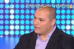 VIDEO: Δείτε τι είπε ο Καιάδας στο Θέμο