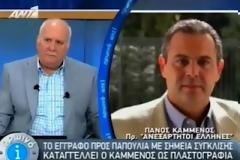 Η απάντηση Καμμένου στην εκπομπή του Παπαδάκη: 