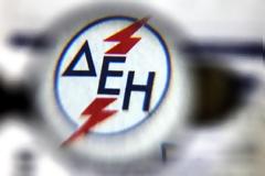 ΔΕΗ: Τι ισχύει για το τέλος ακινήτων