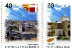 Η έμμεση πρόταση των Σκοπίων για το όνομα