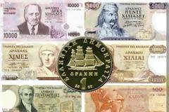 Financial Times: ''Η εκτύπωση και η διανομή δραχμής δεν είναι εύκολη υπόθεση''