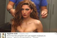 Αγγελική Ηλιάδη: Το οργισμένο σχόλιό της για τις εξελίξεις