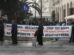 Φωτογραφία για Συμπαράσταση στους απολυμένους συναδέλφους μας στην Μακεδονική Εκδοτική