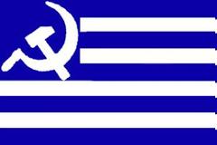 Εκθεσή μαθητή δημοτικού το 2022 από την Λαϊκή Δημοκρατία της Ελλάδος