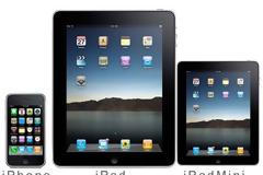 Μίνι iPad με μίνι - σούπερ τιμή