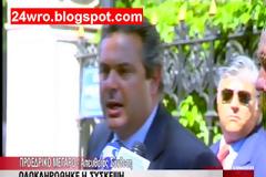ΕΚΤΑΚΤΟ: Τελείωσε η σύσκεψη - Οριστική διαφωνία και εκλογές!