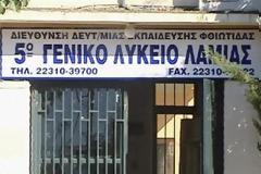 Συγκλονιστικό βίντεο των μαθητών του 5ου Λυκείου Λαμίας