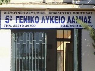 Φωτογραφία για Συγκλονιστικό βίντεο των μαθητών του 5ου Λυκείου Λαμίας