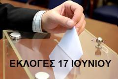 H ΠΙΘΑΝΟΤΕΡΗ ΗΜΕΡΟΜΗΝΙΑ ΓΙΑ ΤΙΣ ΝΕΕΣ ΚΑΛΠΕΣ