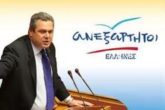 Αδιάσειστα στοιχεία για τις θέσεις των Ανεξάρτητων Ελλήνων