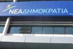 Η απάντηση της ΝΔ στον Π. Καμμένο: «Θα γελάσει κάθε πικραμένος»