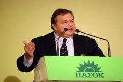 Βενιζέλος: 