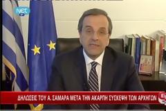 Σαμαράς. Πάμε για εκλογές ανάμεσα σε αριστερούς και νοικοκυραίους