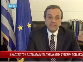 Φωτογραφία για Σαμαράς. Πάμε για εκλογές ανάμεσα σε αριστερούς και νοικοκυραίους