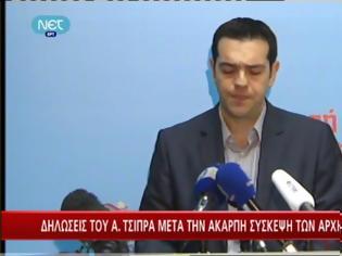 Φωτογραφία για ΕΚΤΑΚΤΟ: Δηλώσεις Τσίπρα