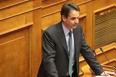 Κυριάκος Μητσοτάκης: 