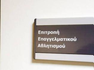 Φωτογραφία για Κατάπτωση της εγγυητικής για τον Άρη!