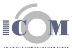 Διάλεξη στο πλαίσιο του εορτασμού της «Διεθνούς Ημέρας Μουσείων»