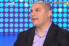 Καιάδας: 