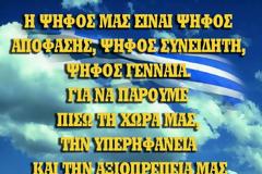 MON PAPERS, ΚΑΛΑΖΝΙΚΟΦ ΚΑΙ ΣΥΜΜΟΡΙΕΣ...
