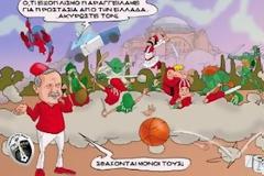 Τι να τους κάνουμε τους εξοπλισμούς?Αφού οι Έλληνες σφάζονται μόνοι τους! (ΦΩΤΟ)