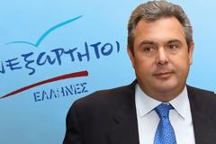Ποιος έκαψε το χαρτί Καμμένου
