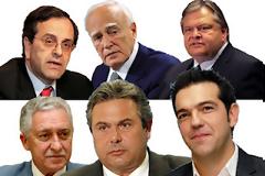 Αμετανοησία & ανεπάρκεια