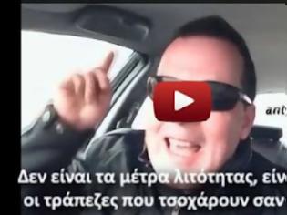 Φωτογραφία για Βίντεο:Βρετανός πολίτης Τρελαμένος με αυτά που συμβαίνουν στην Ελλάδα!