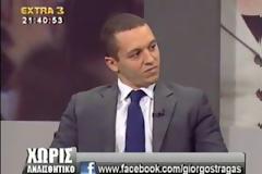 Η Χρυσή Αυγή στον Γιώργος Τράγκα (Χωρίς Αναισθητικό)
