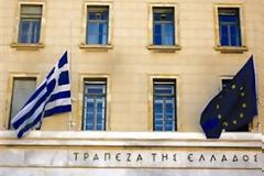 Αποφάσισαν τη μεταβίβαση των €18 δισ. 