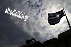 Δήμοι: «Black out» στις υπηρεσίες λόγω ακυβερνησίας