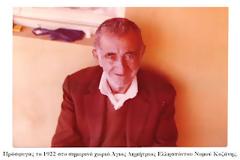 Οι Τούρκοι έκαιαν, έσφαζαν και μας κυνηγούσαν…