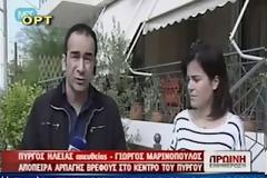 Συγκλονιστική μαρτυρία νεαρής μητέρας..Αγνωστοι προσπάθησαν να τις αρπάξουν το 2χρονο αγοράκι της μέσα από το καρότσι!!! [βίντεο]