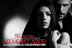 Ο Άρης των REC και ο Valentino μαζί στο νέο mix του 