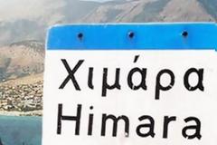 ΜΕ ΕΘΝΟΤΙΚΑ ΚΡΙΤΗΡΙΑ, ΜΕ ΕΠΙΚΕΦΑΛΗΣ ΤΣΑΜΗΔΕΣ Κατεδαφίσεις στα παράλια της Χείμαρρας