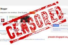 Στην ελληνική νομοθεσία υπάγονται τα blogs της google – Eνεργοποιήθηκε το blogspot.com