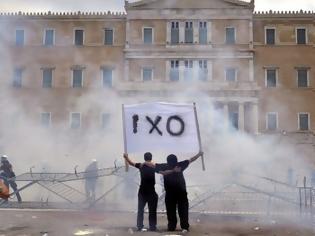 Φωτογραφία για ΕΠΙΣΤΟΛΗ: Έλληνες μια γροθιά ενάντια στο μνημόνιο!