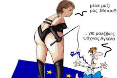 φέτος πάμε Steni μπιτς , γιατί η ζωή είναι μπιτς