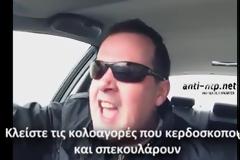 ΣΟΚ Βρετανός αγανακτισμένος - Θα γίνουμε όλοι σαν την Ελλάδα!