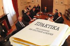 ΤΑ ΠΡΑΚΤΙΚΑ ΤΗΣ ΣΥΣΚΕΨΗΣ ΤΟΥ ΝΑΥΑΓΙΟΥ...!!!