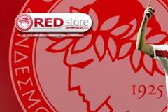 ΝΙΚΗΤΕΣ ΔΙΑΓΩΝΙΣΜΟΥ ΓΙΑ ΠΛΟΥΣΙΑ ΔΩΡΑ ΑΠΟ ΤΟ RED STORE