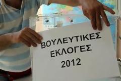 Αναγνώστρια επιθυμεί δημοψήφισμα για όλα...