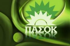 Φεύγουν… πρωτοκλασάτα στελέχη από το ΠΑΣΟΚ!