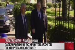 Πάμε σε δικαστικό για Πρωθυπουργό
