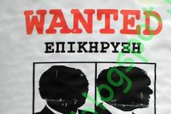 Κυνηγοί κεφαλών...