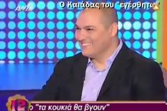 Στον 