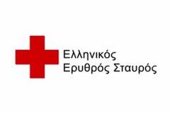 Επιστολή εργαζομένων ελληνικού Ερυθρού Σταυρού