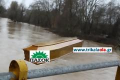 «Πολιτικό φέρετρο» στο ποτάμι…